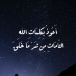 عباد الله 1