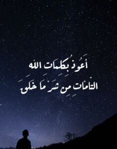 عباد الله 1
