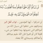 تمام 2