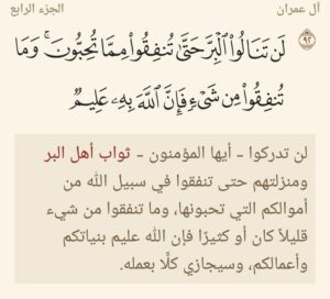 تمام 2