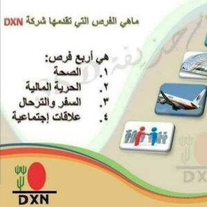 فرصة عمل من بيتك ومن جوالكمع المدرباإبراهيم صولان  2