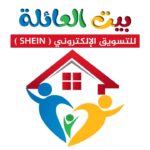 جروب اعضاء وتس اب 1