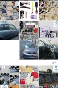 صنعاء اليمن 2