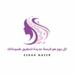 فرصة عمل للسيدات 11