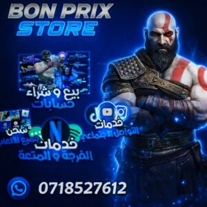 كازا 1