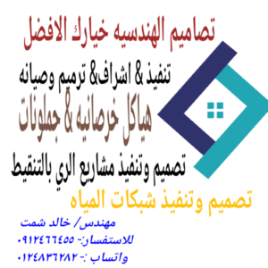السودان الولايه الشماليه 1