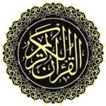 كلنا راحلون 1