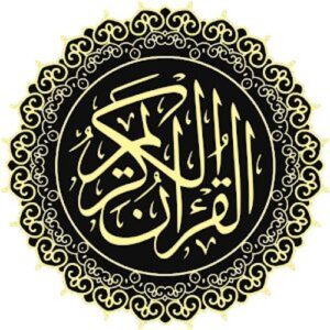 كلنا راحلون 1