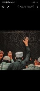 الجنه تناديك 1