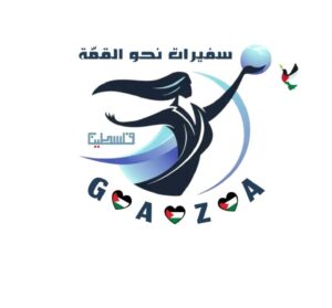صناع المستقبل 19