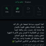 طريق الي الجنة
