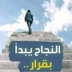 فرصة عمل بشركة عالمية ماليزية للرجال والنساء 1