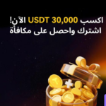 اليمن 143