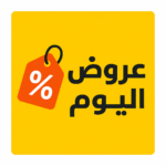 عروض اليوم 1