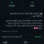 روح وريحان  2
