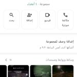الباحه 1