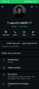 جروب بنزل ارقام وهمية 1
