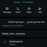 جروب بنزل ارقام وهمية 1