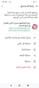 سوريا حلب مدينة تل رفعت 1
