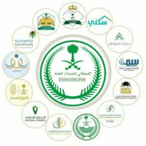 اطلب خدمتك والدفع بعد الانجاز خدمات عامة وطلابية 1