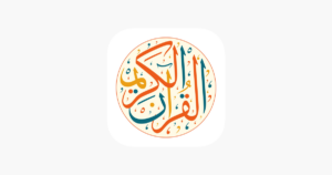 روائع التلاوات 4