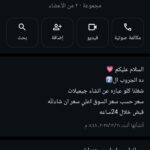 إنشاء جيميلات