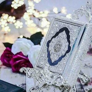 أكاديمية سدرة المنتهى 1
