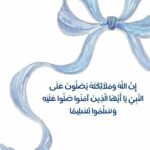 قرآن  Quran 8