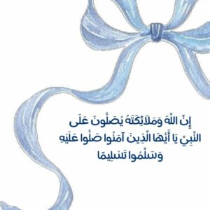 قرآن  Quran 8