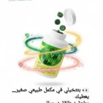 منتجات صحيه وعضويه 1