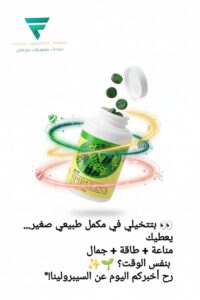 منتجات صحيه وعضويه 1