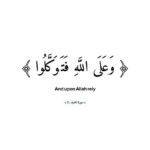 دعاء 1