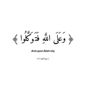 دعاء 1
