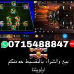Moroco 1