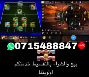 Moroco 1
