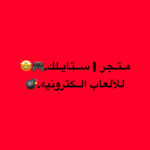العنوان بركاء 1