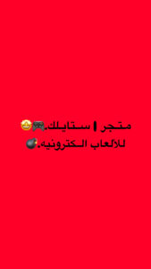 العنوان بركاء 1