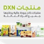 الأدوات التسوقية 1