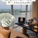 مشروعك من بيتك مع عليا قاسم 1