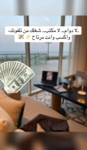 مشروعك من بيتك مع عليا قاسم 1