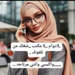 فرصة عمل مشروعك من بيتك 1