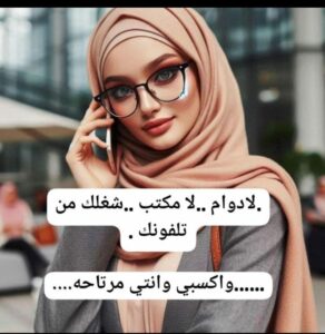فرصة عمل مشروعك من بيتك 1