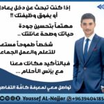 رواد القمه 6