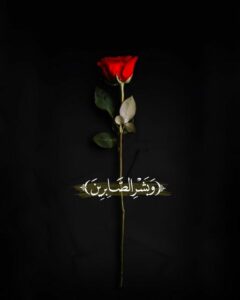 طمأنيـنة 1