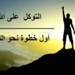 قاده بلا حدودمشروع المستقبل