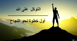 قاده بلا حدودمشروع المستقبل