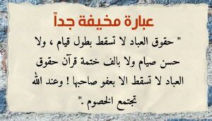 الطريق الى الجنه 6