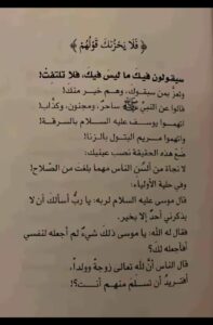 الطريق الي الجنه 4