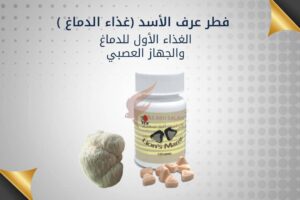 صحتك بين يديك 3