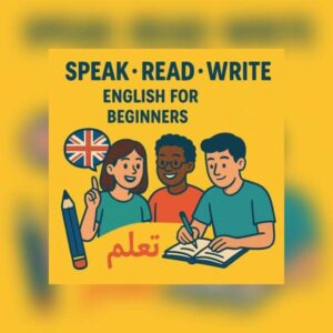 SpeakReadWrite  2